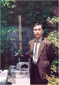 ■日本空手道史概観笠尾恭二